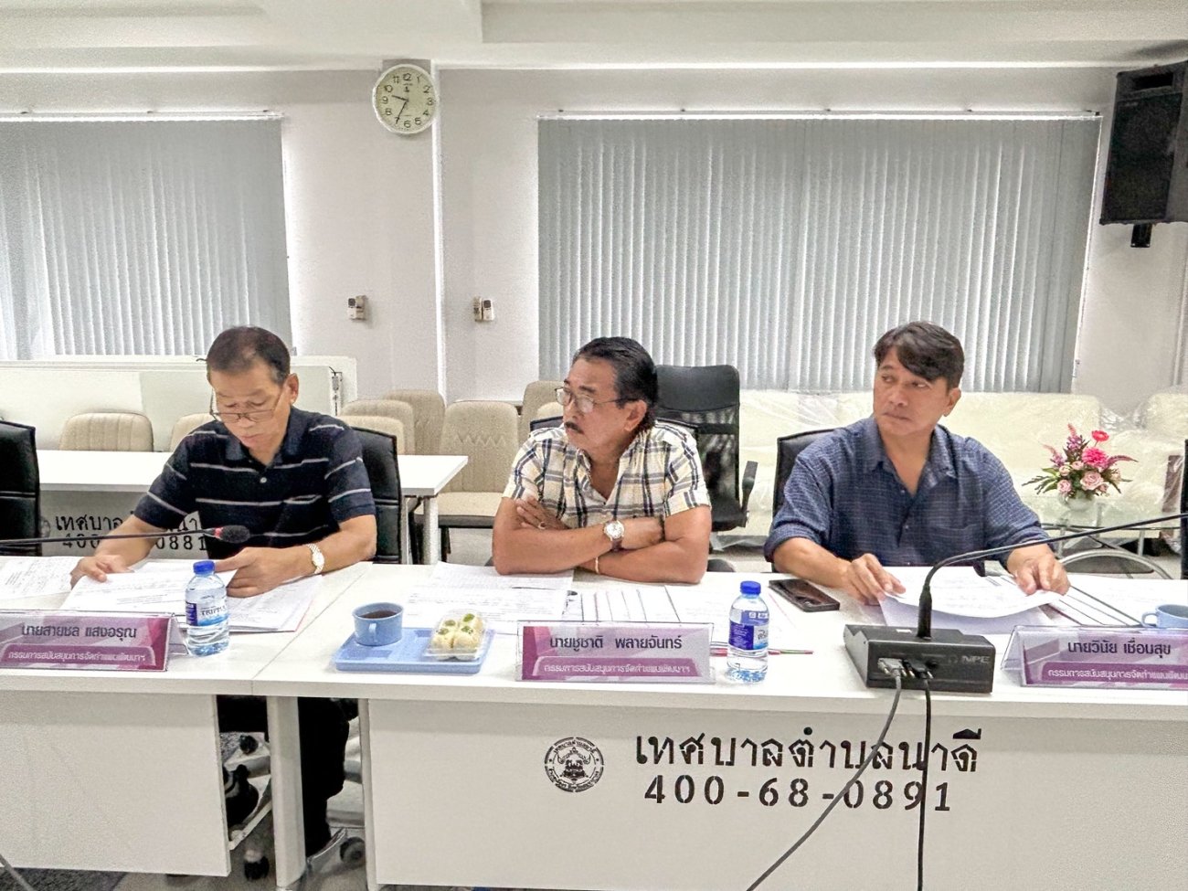 วันอังคาร ที่ 6 ตุลาคม 2569 เวลา 09.00 น. จ่าเอกนพดล วิยาภรณ์ รองปลัดเทศบาล รักษาราชการแทน ปลัดเทศบาลตำบลนาดี ประธานการประชุมคณะกรรมการสนับสนุนการจัดทำแผนพัฒนาท้องถิ่นเทศบาลตำบลนาดี จัดการประชุมคณะกรรมการฯ โดยมีวาระเพื่อพิจารณา การจัดทำร่างแผนการดำเนินงาน ประจำปีงบประมาณพ.ศ.2570